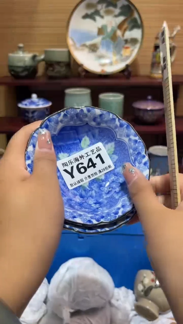 其他小*哥       Y641