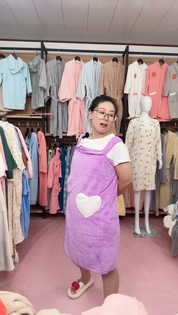 珊瑚绒爱心百变紫色