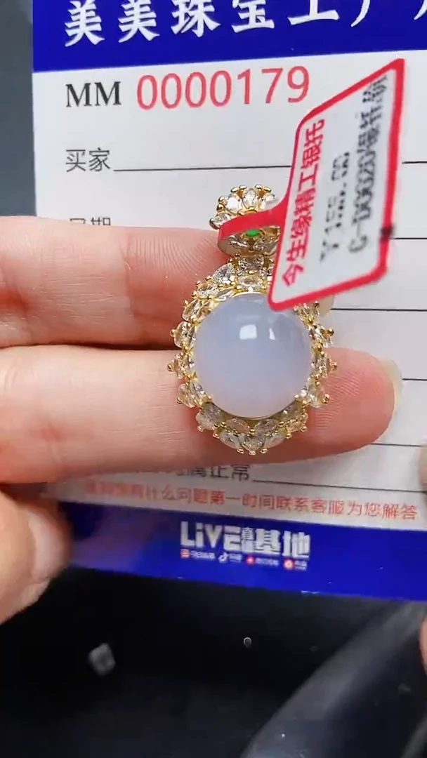 颈饰银S925镶嵌翡翠0179