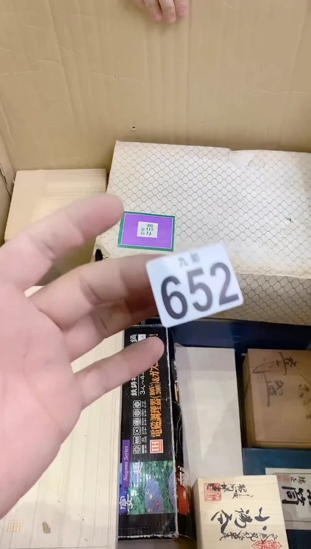 【闪购商品】瓷片652香香香香香香香香香香香香香香