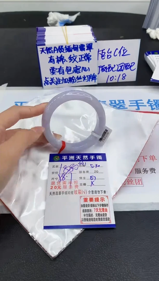 翡翠手镯未镶嵌1111111111111111111