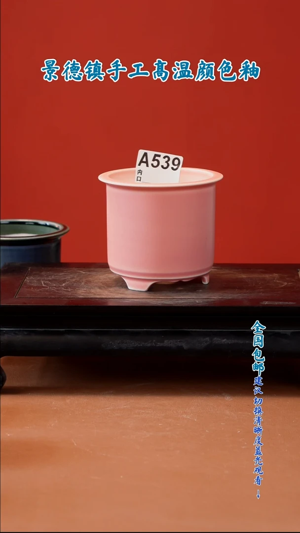 闪购 一物一拍8.5X7.4