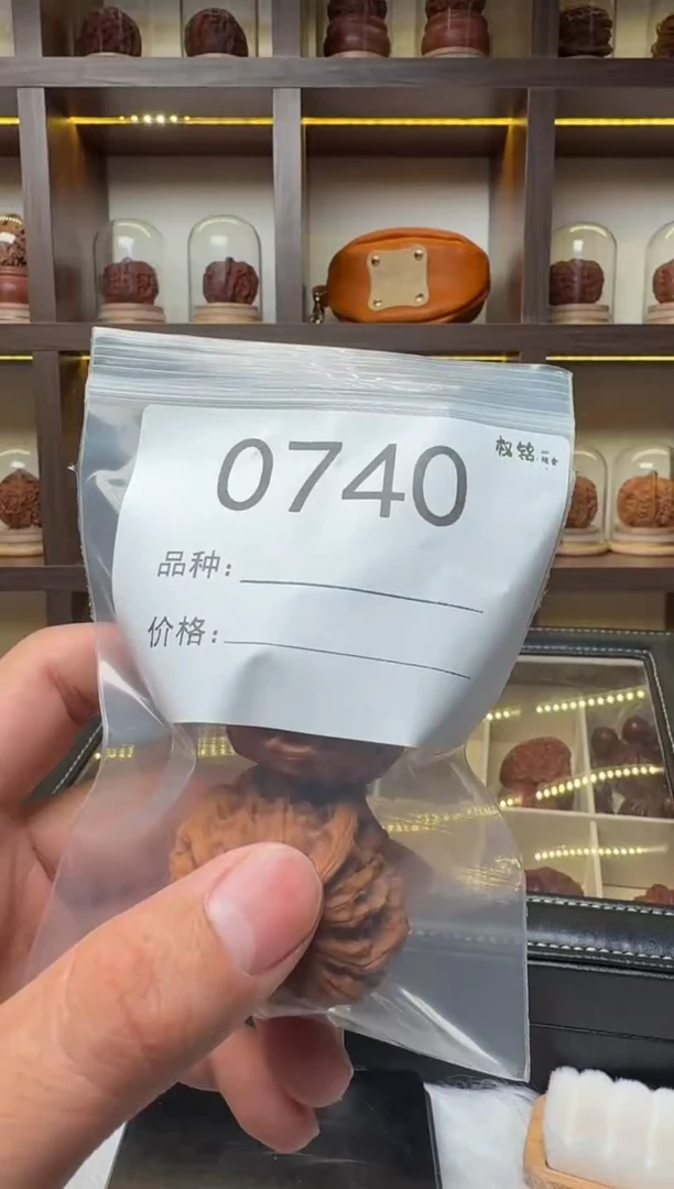 把件文玩核桃0740蓟县元宝42