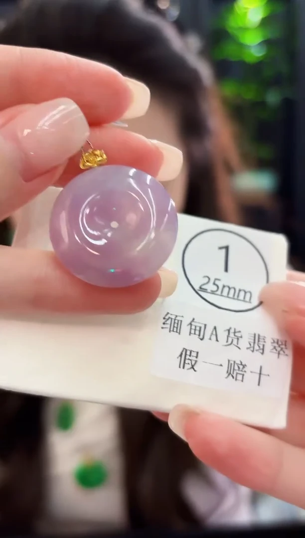 颈饰未镶嵌翡翠 缅料A货/支持复检/一件