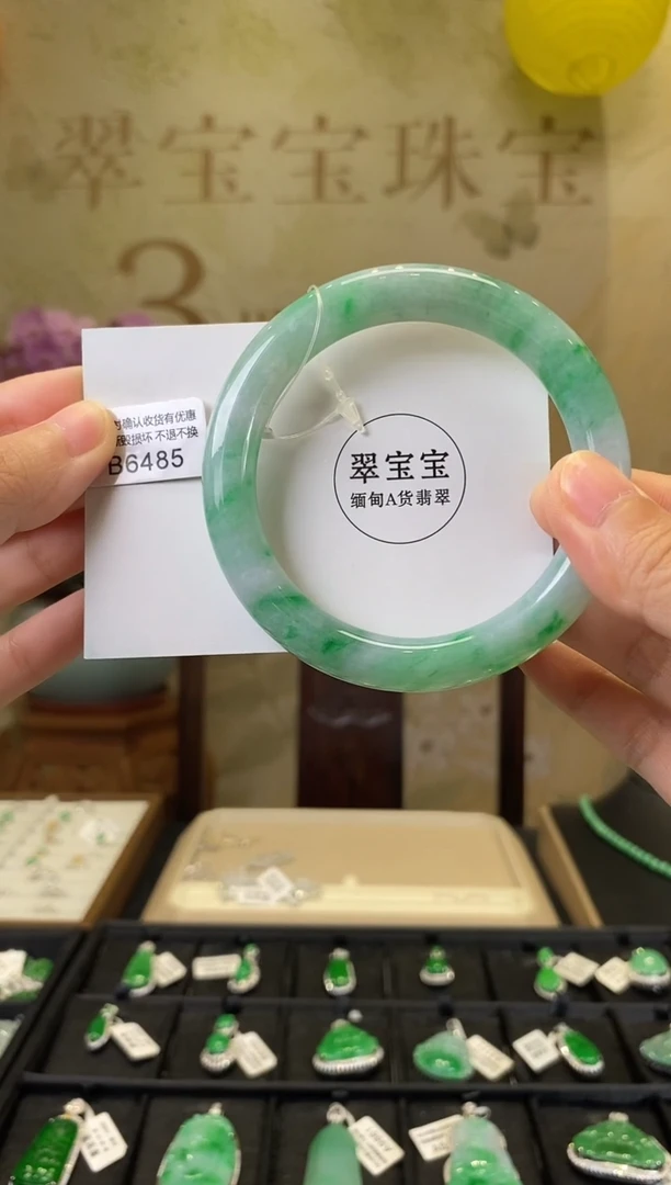 未镶嵌手镯翡翠B6485 圆条58 含运营费