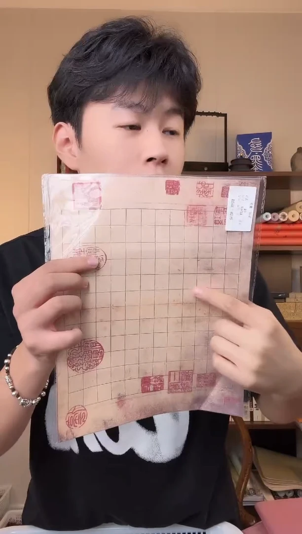 草堂          1包