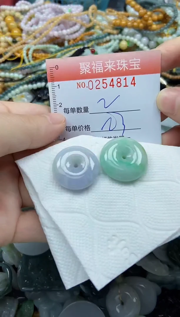 未镶嵌挂件翡翠闪购0254814