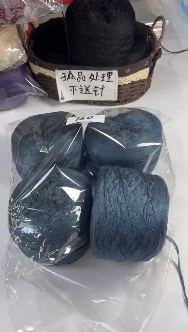 羊毛丝光线清货毛线；编号160