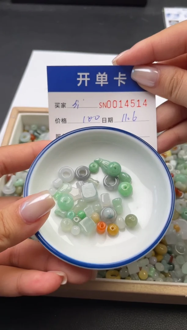 颈饰未镶嵌翡翠?***i14514
