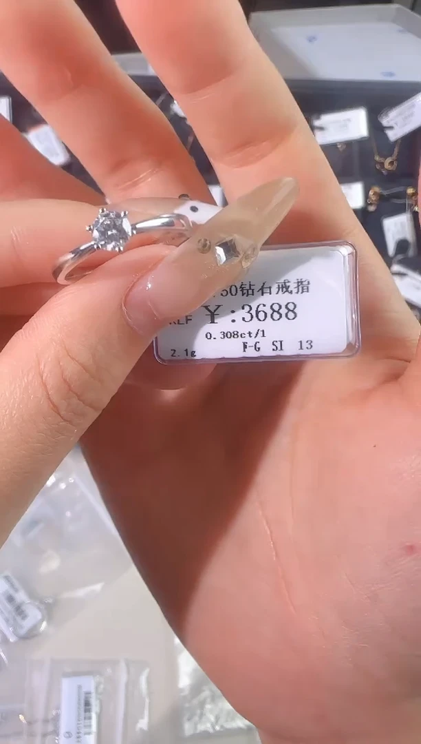 18K金镶嵌戒指/指环钻石3028