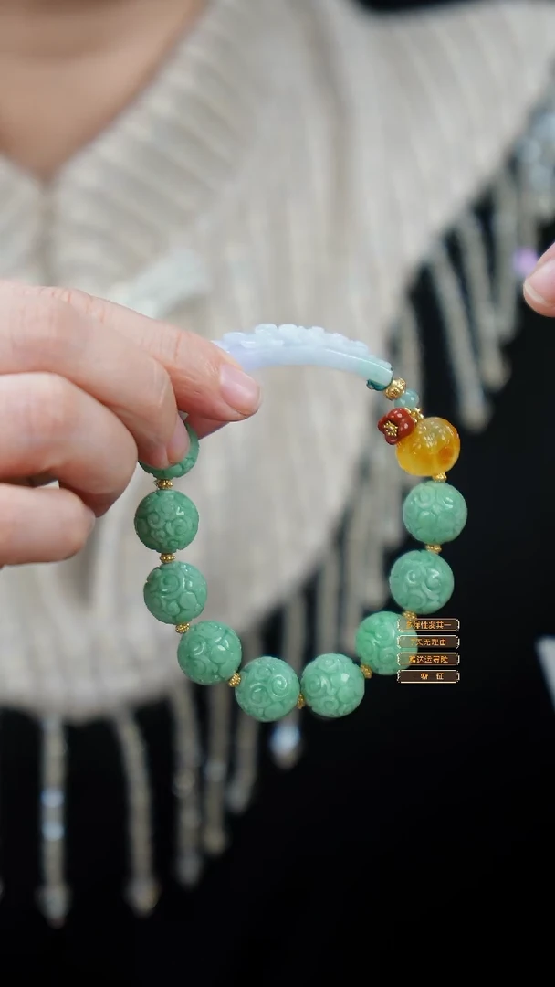 未镶嵌手串翡翠28