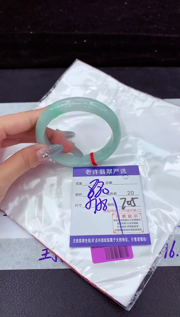 翡翠手镯未镶嵌11111111111