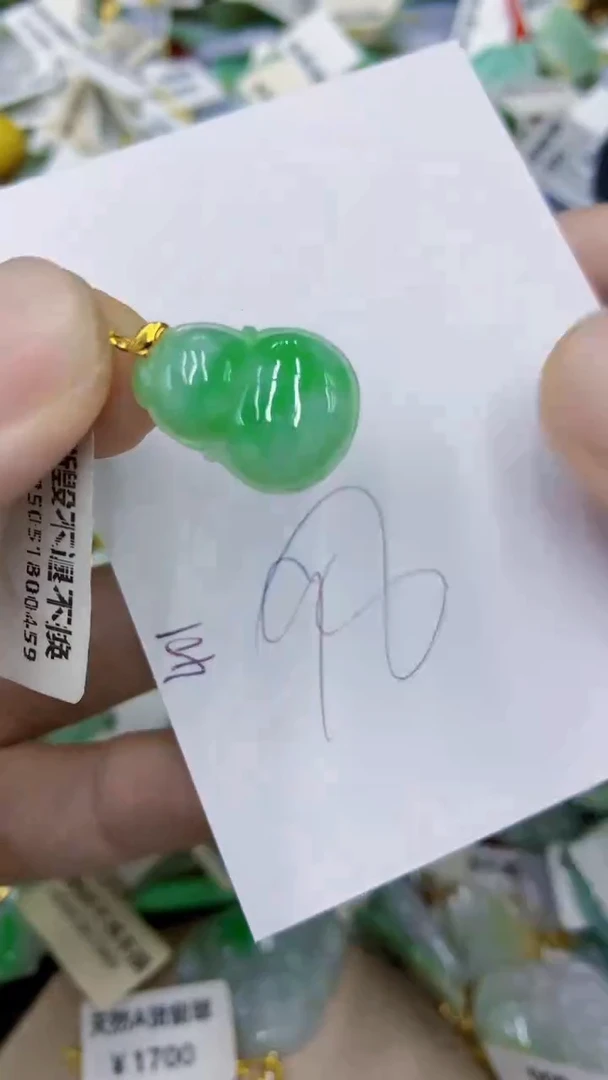 颈饰18K金镶嵌翡翠1111111111111