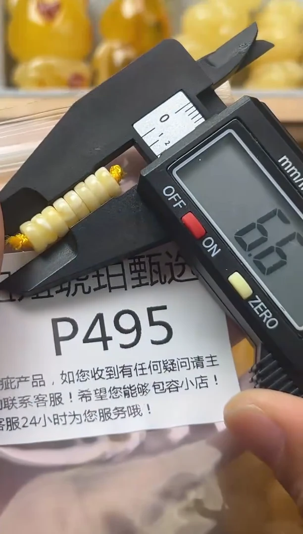 裸石琥珀未镶嵌蜜蜡珠子带瑕疵 假一赔万