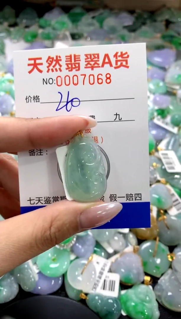 颈饰18K金镶嵌翡翠1