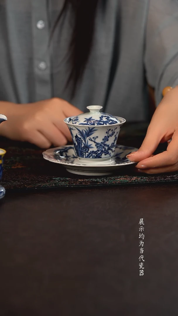 研山琢器青花松竹梅三才盖碗
