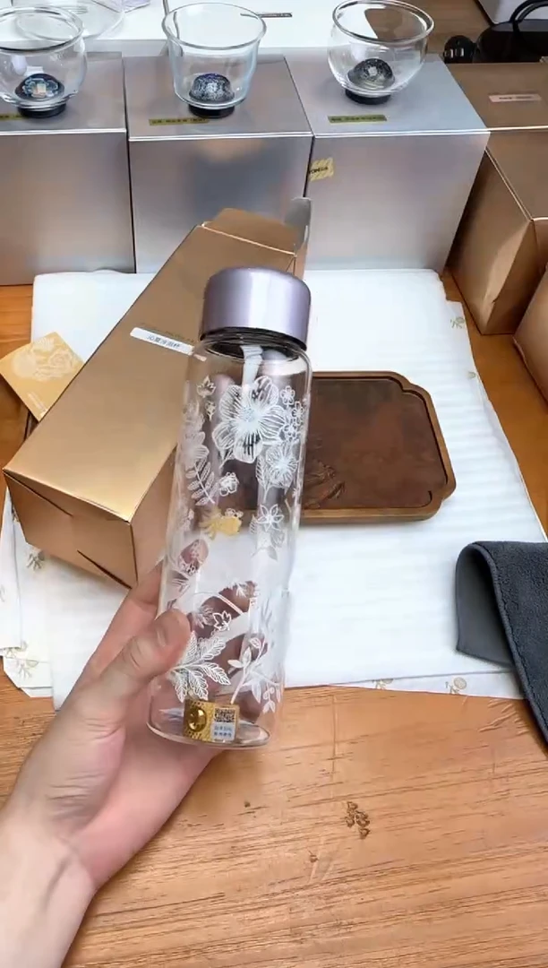 禾器金标沁夏冷泡杯