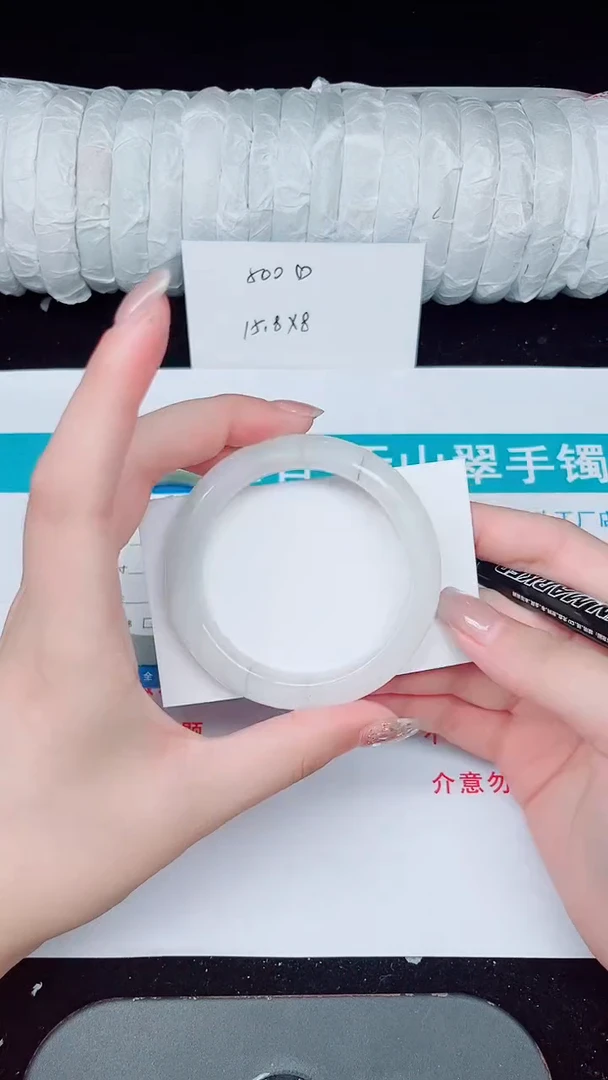 未镶嵌手镯石英质玉9-52/53