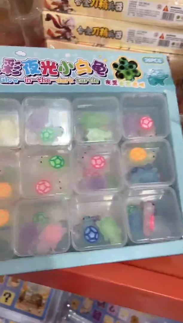 30入夜光乌龟玩具