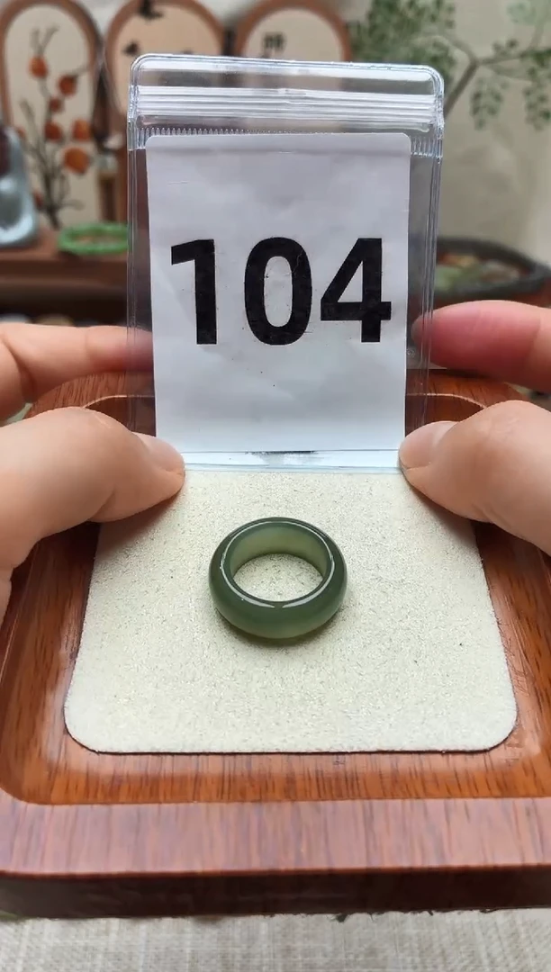 未镶嵌戒圈和田玉11号