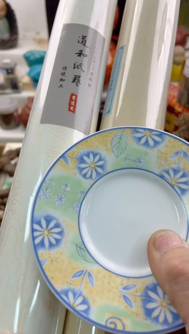 【闪购商品】瓷片0000000000000000000