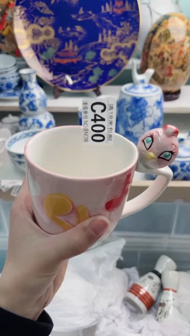 陶瓷鑫*粒C400***********