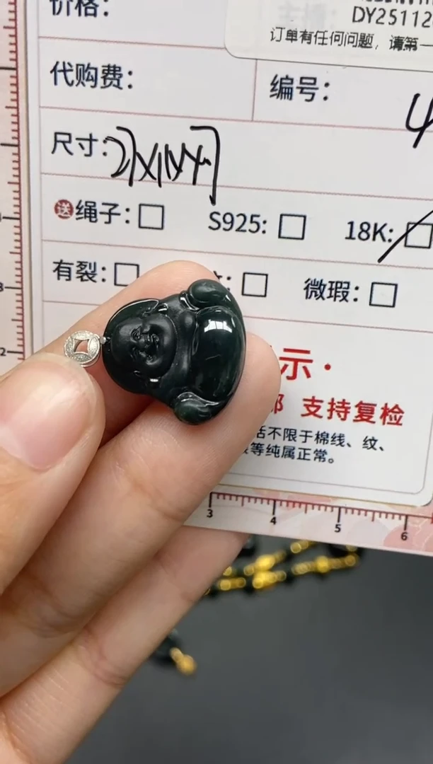 未镶嵌定制翡翠天然翡翠A货42