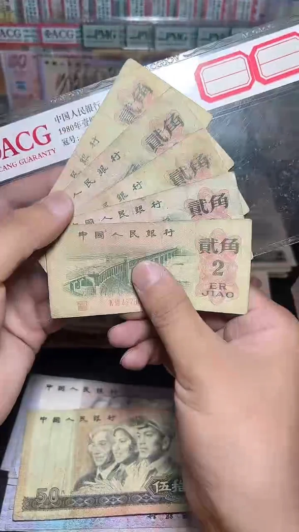 退市旧票流通随机发 三版大桥 5张