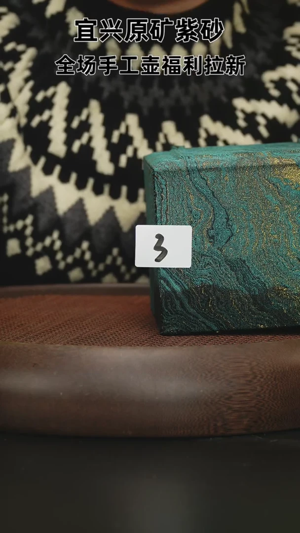 【闪购商品】紫砂茶壶紫砂茶壶