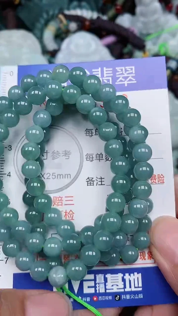 颈饰未镶嵌翡翠...0006923