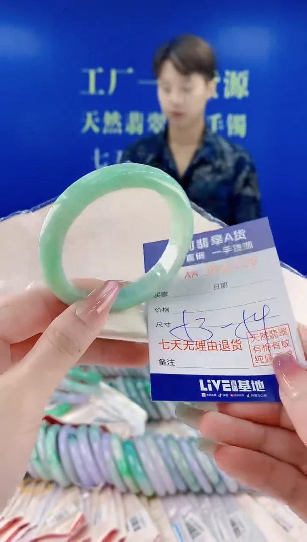 未镶嵌手镯翡翠22