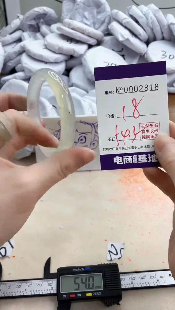 【闪购商品】玛瑙/玉髓手镯未镶嵌2818