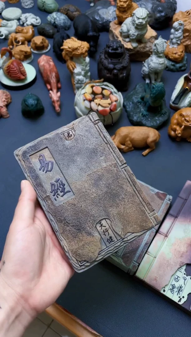 歙砚背面刻字易经书本