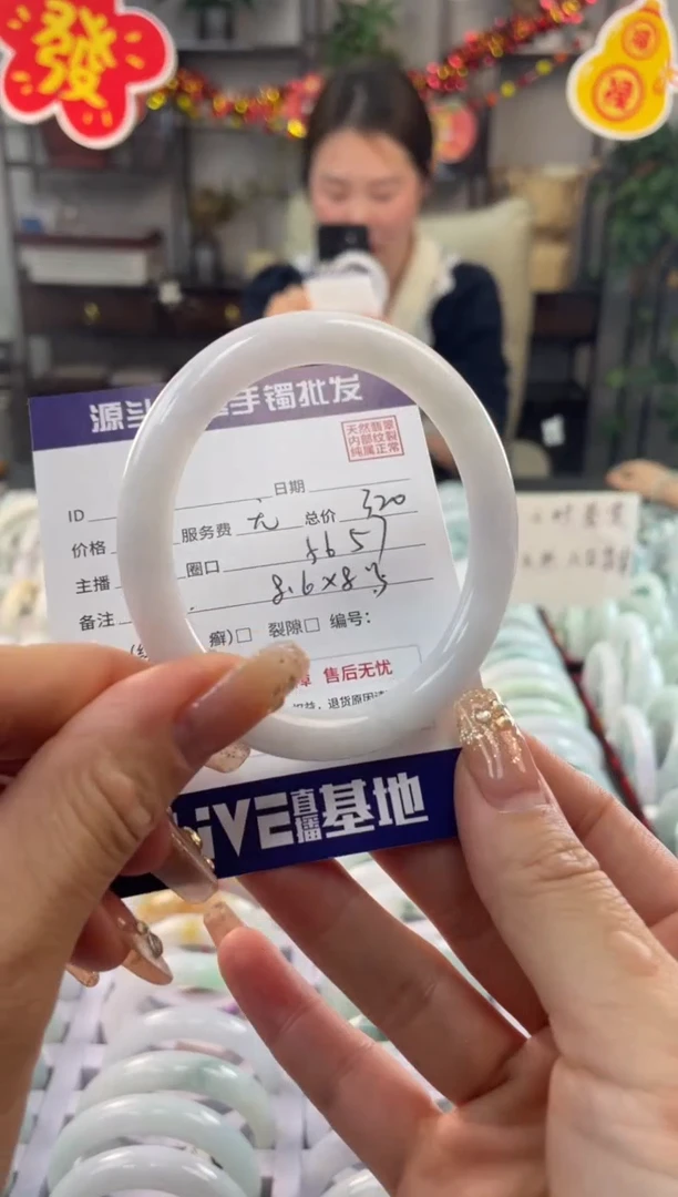 【闪购商品】翡翠手镯未镶嵌111111111111111