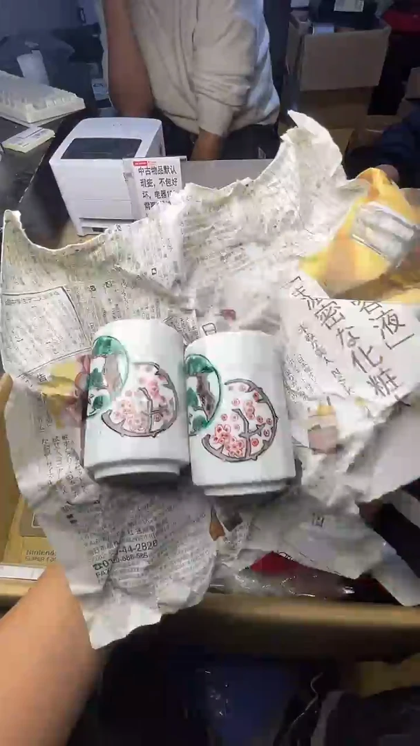 小*二手商品不退不换茶杯