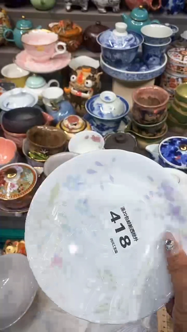 【闪购商品】闪购名称 【闪购商品】