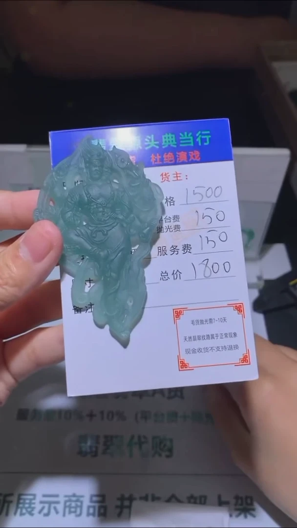 未镶嵌定制翡翠局*猫-毛货-不退不换-