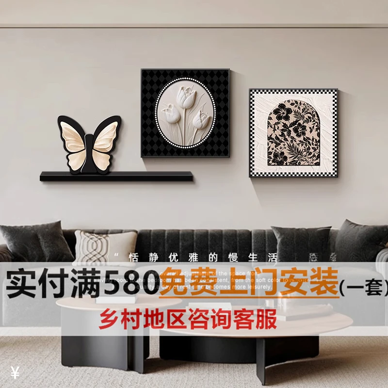 新款中古蝴蝶客厅装饰画高级感法式餐厅壁画玄关沙发背景墙壁挂画