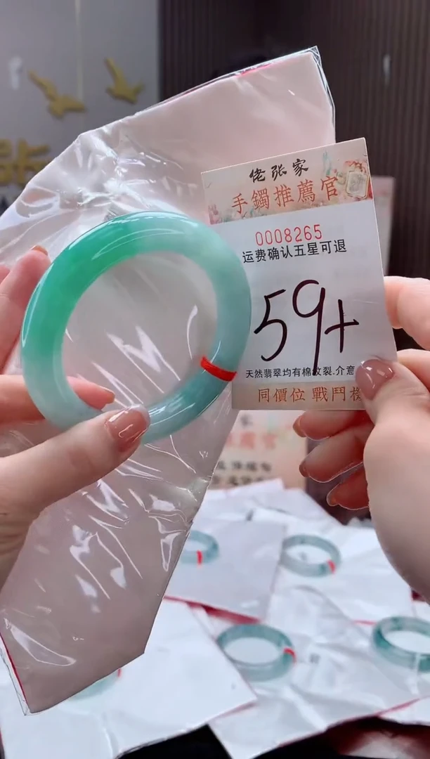 未镶嵌手镯翡翠天然缅甸A货翡翠