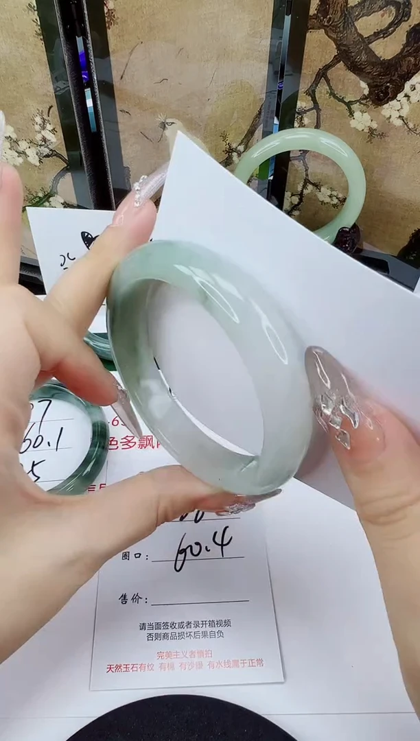 未镶嵌手镯石英质玉88-60/61