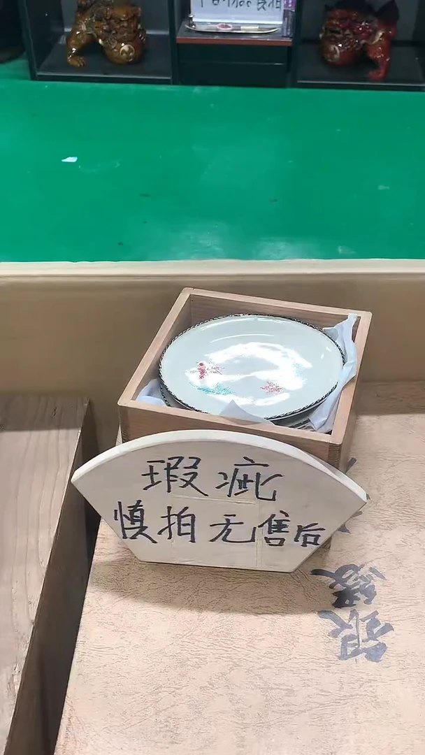 【闪购商品】1111111111111111