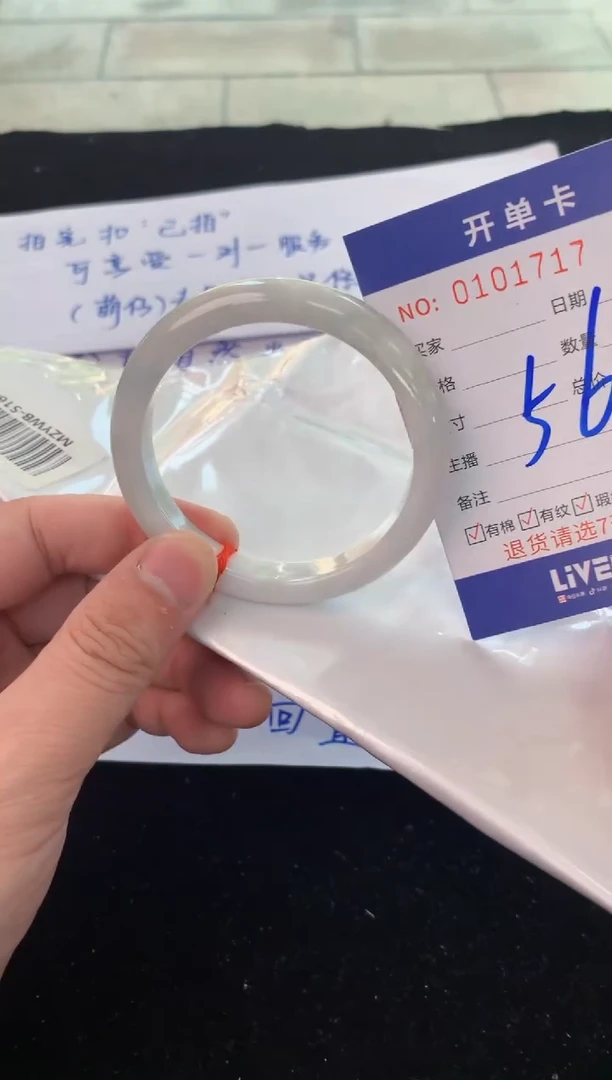 翡翠手镯未镶嵌1天然A货缅甸翡翠默认有瑕