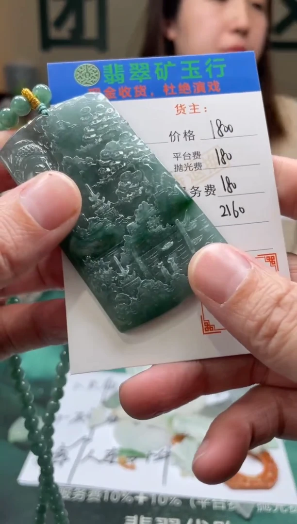 【闪购商品】定制翡翠未镶嵌毛货-不退不换