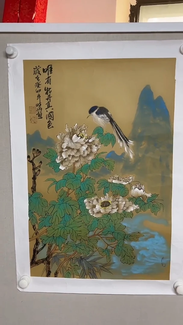 国画程晓阳书画艺术作品53