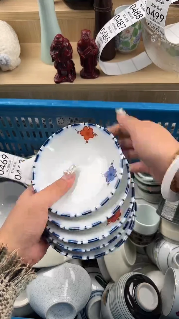 463默认微瑕，满20元包邮