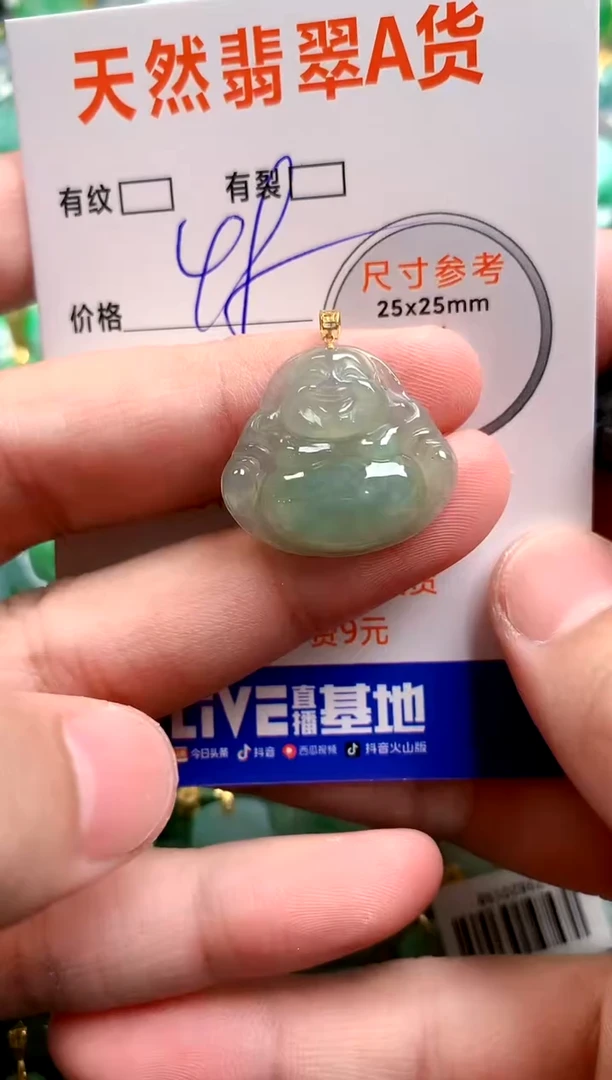 颈饰18K金镶嵌翡翠14006228