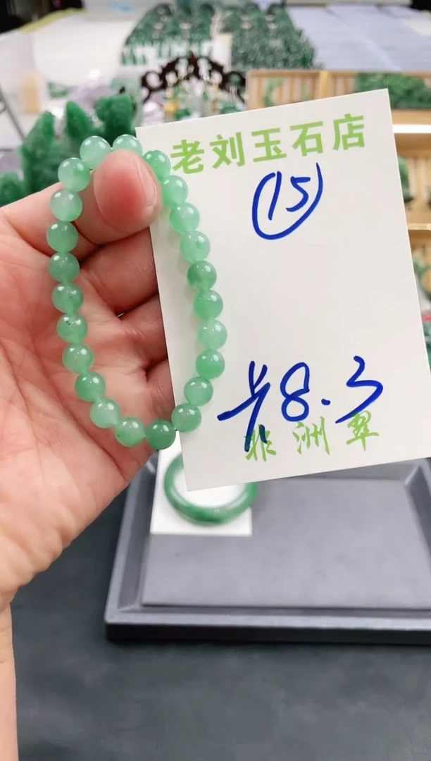 【闪购商品】石英质玉1未镶嵌高冰非洲翠