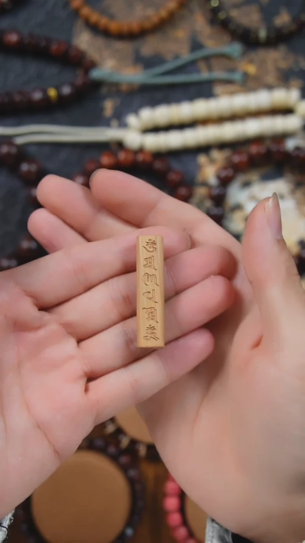 檀香木吊坠SG003 印度老山檀六字真言吊坠