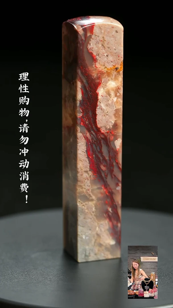 昌化石其他000000000