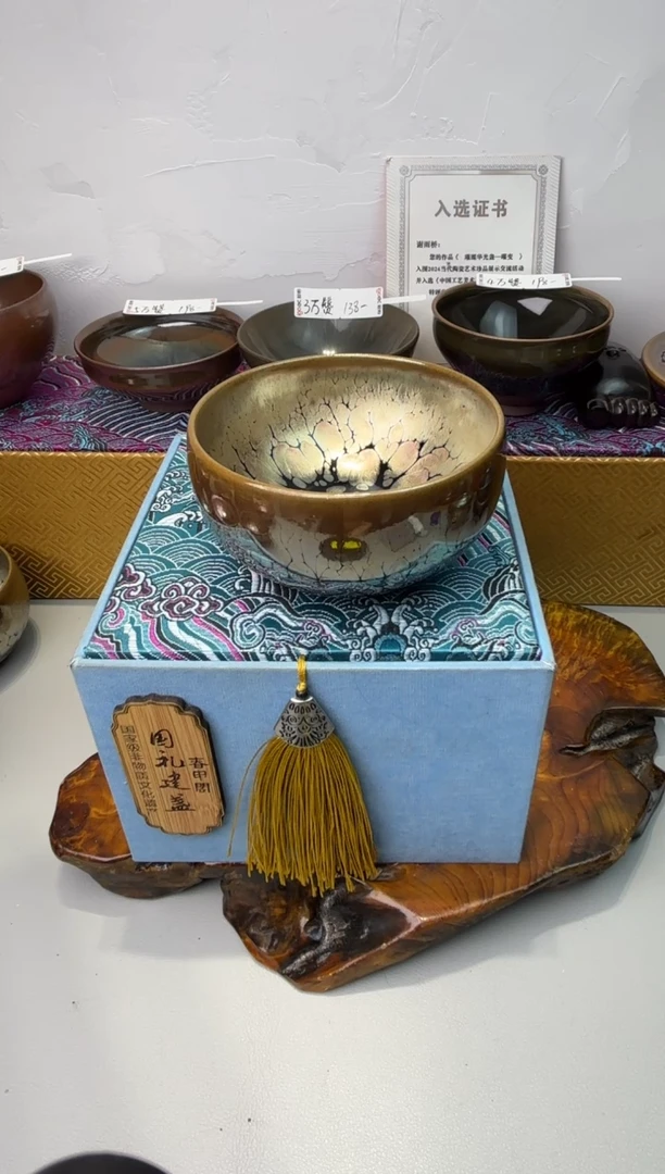 茶盏春申阁福利1只无足禅定钵